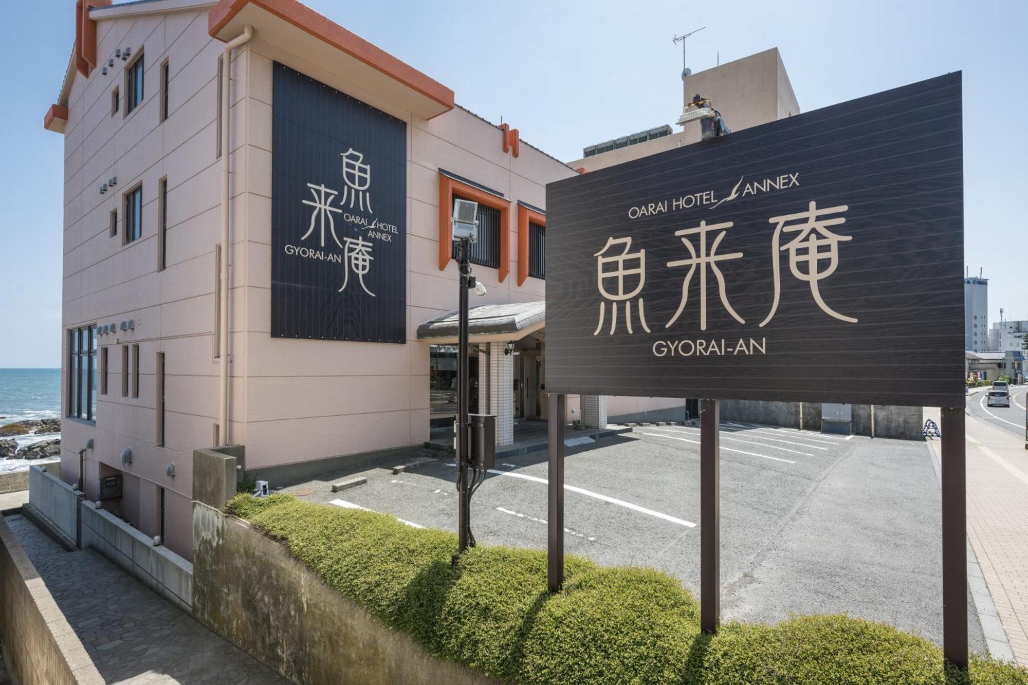 Oarai Hotel Annex Gyoraian Exteriér fotografie